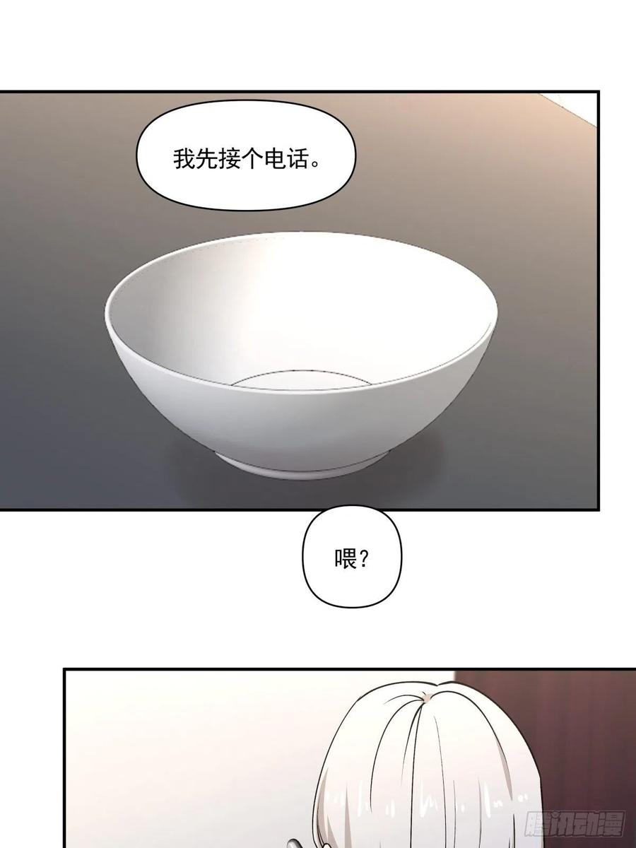 79 期限将至-第80话