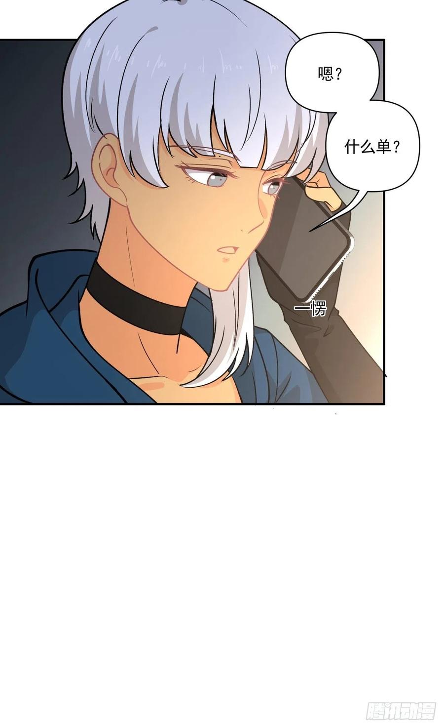 79 期限将至-第80话
