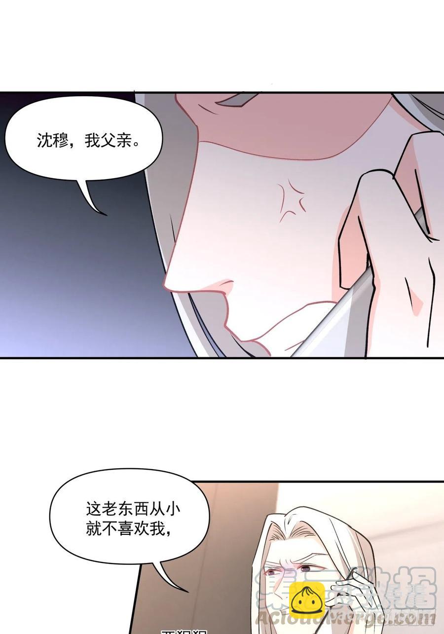 79 期限将至-第80话