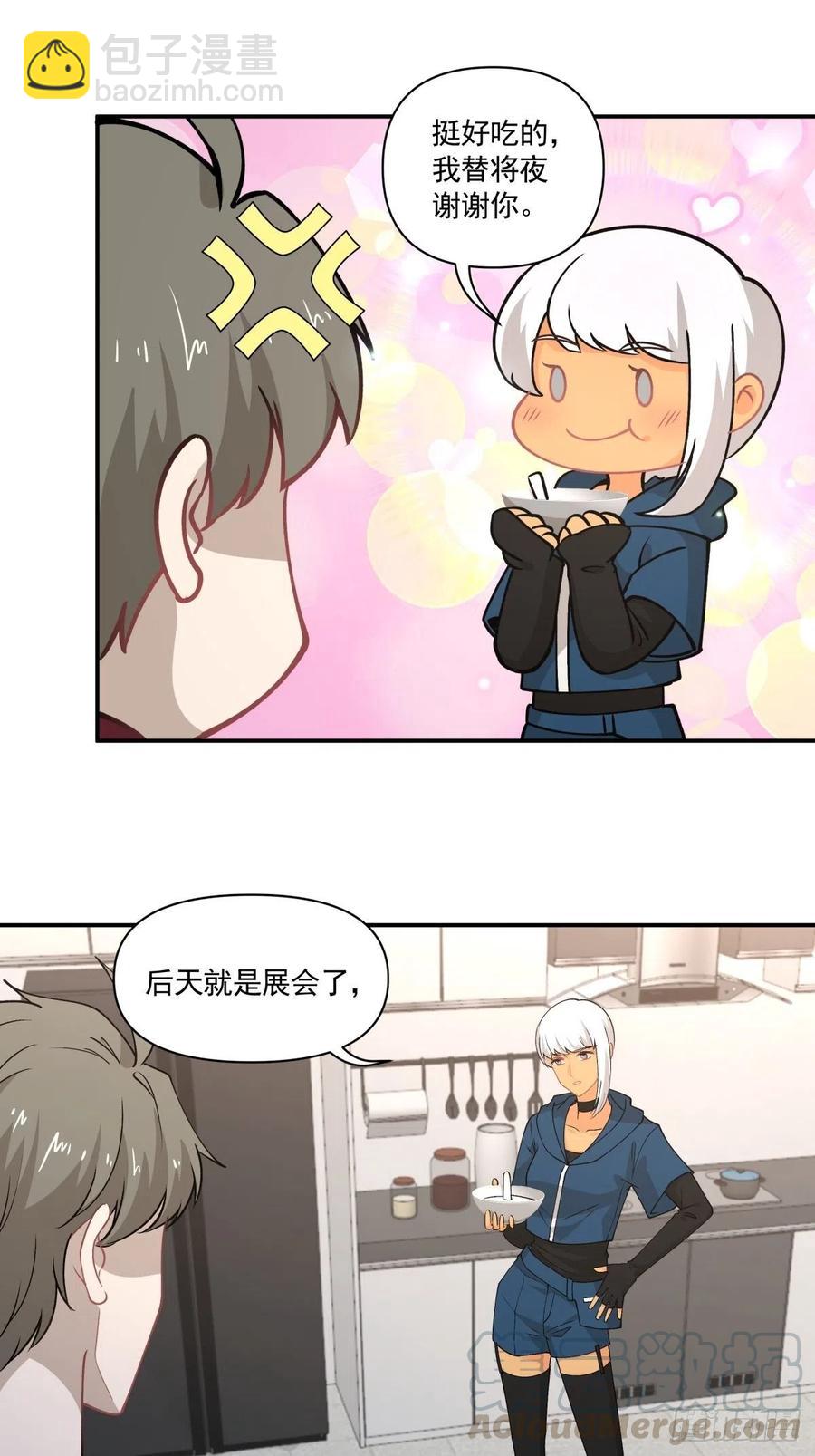 79 期限将至-第80话
