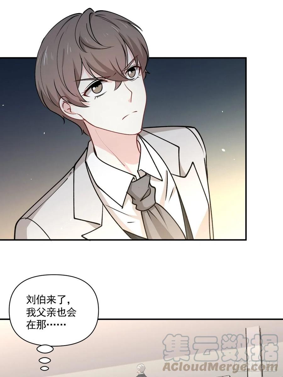 81 展会-第82话