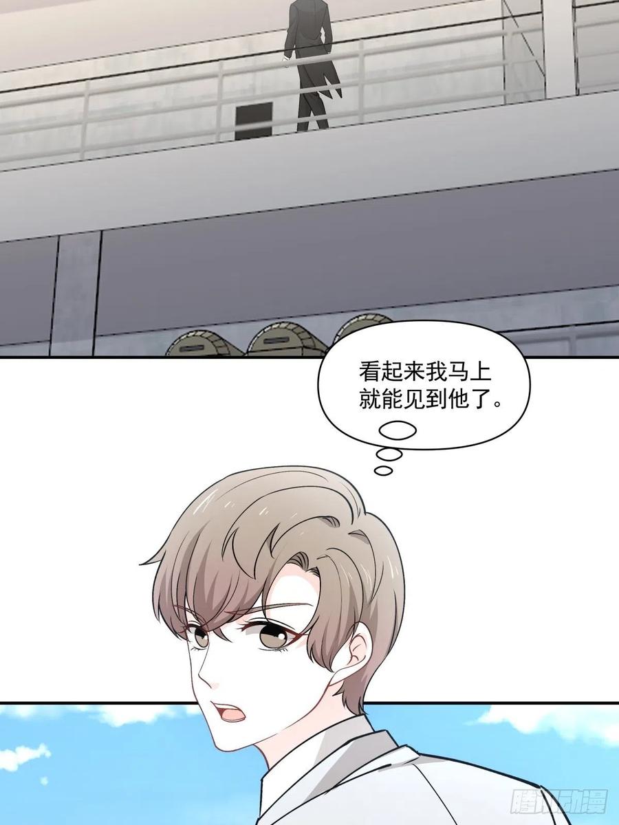 81 展会-第82话