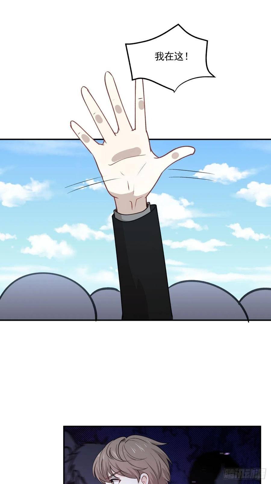 81 展会-第82话