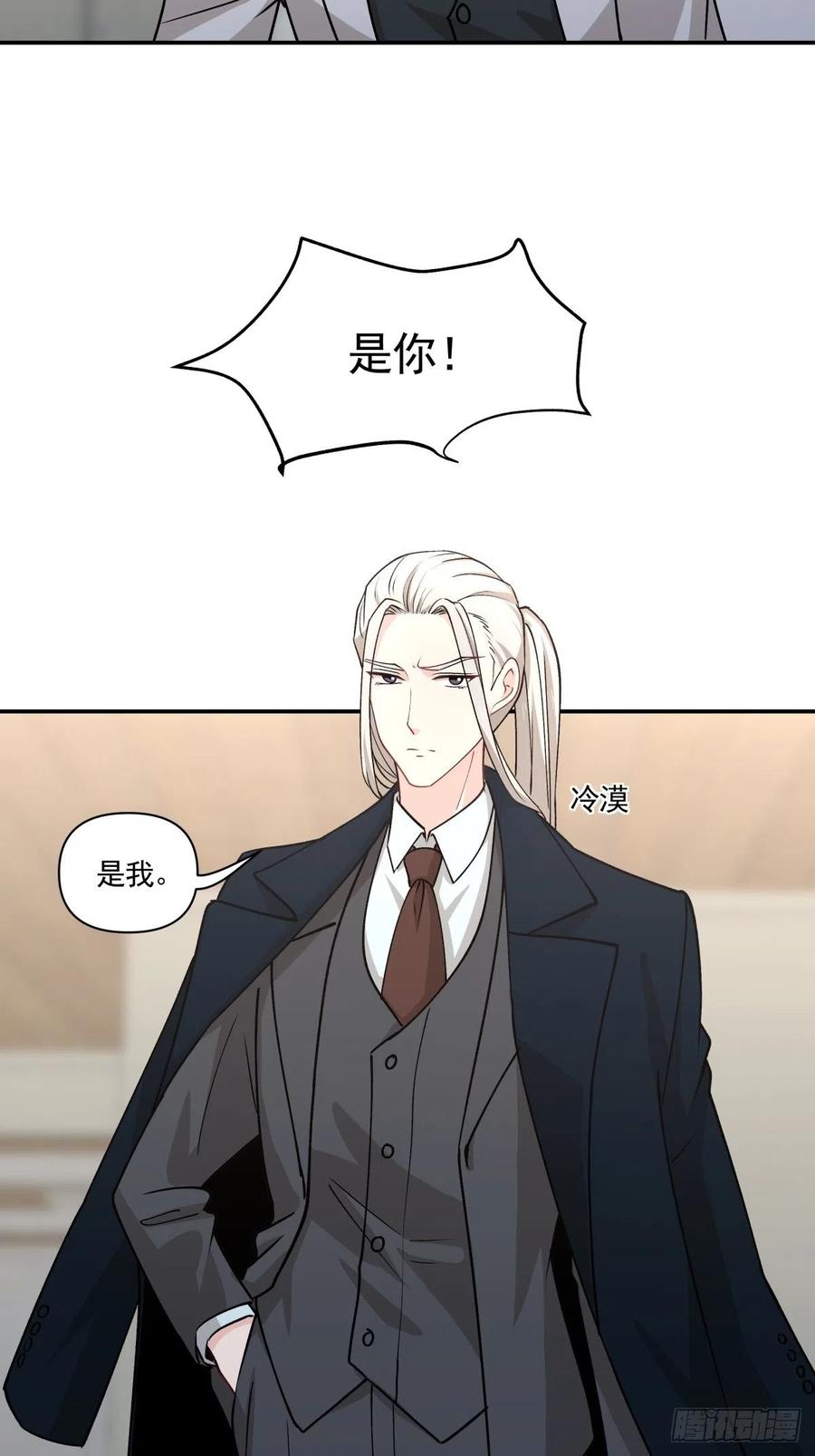 81 展会-第82话