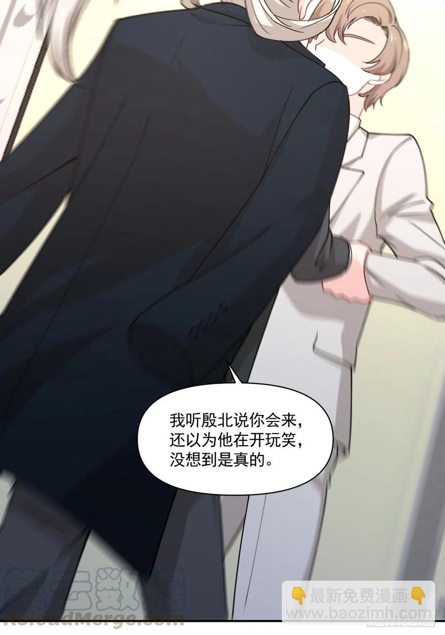 81 展会-第82话