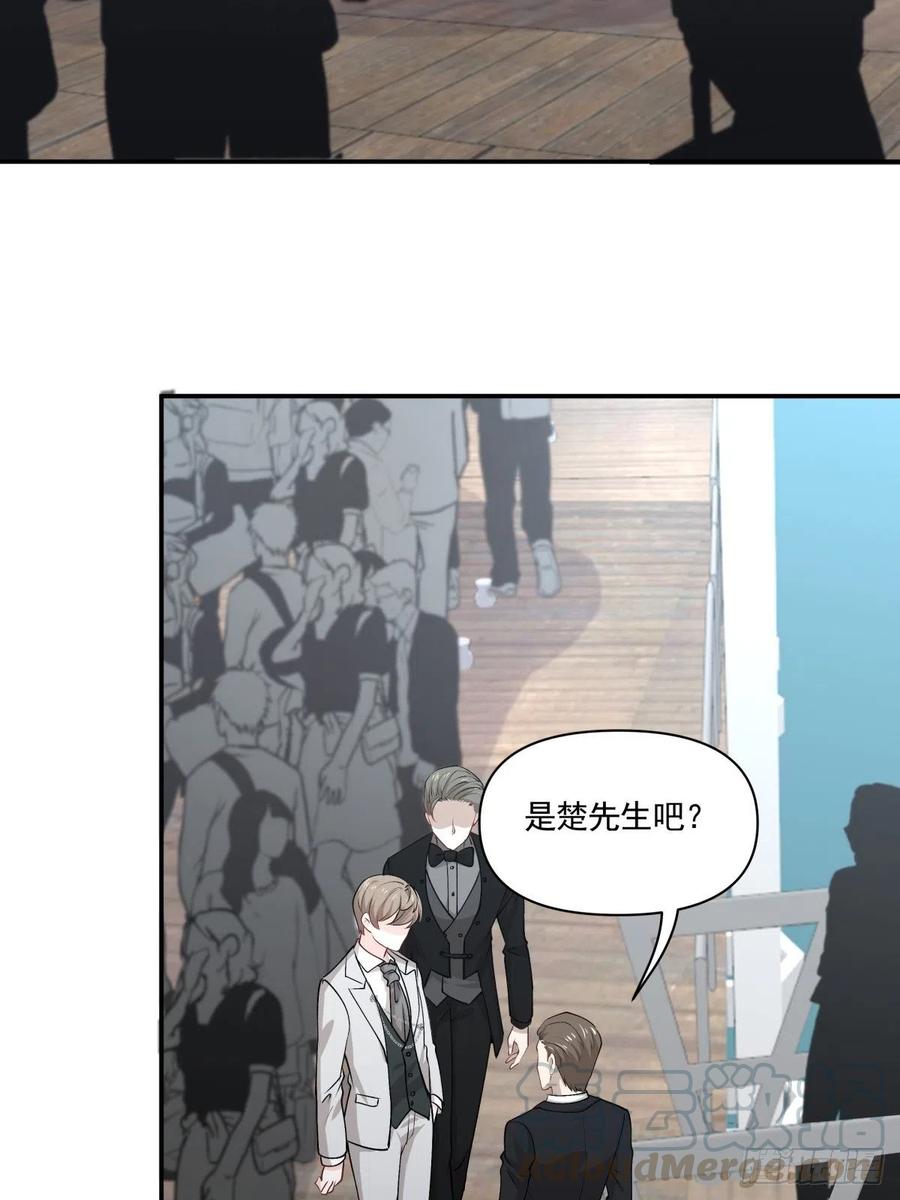 81 展会-第82话