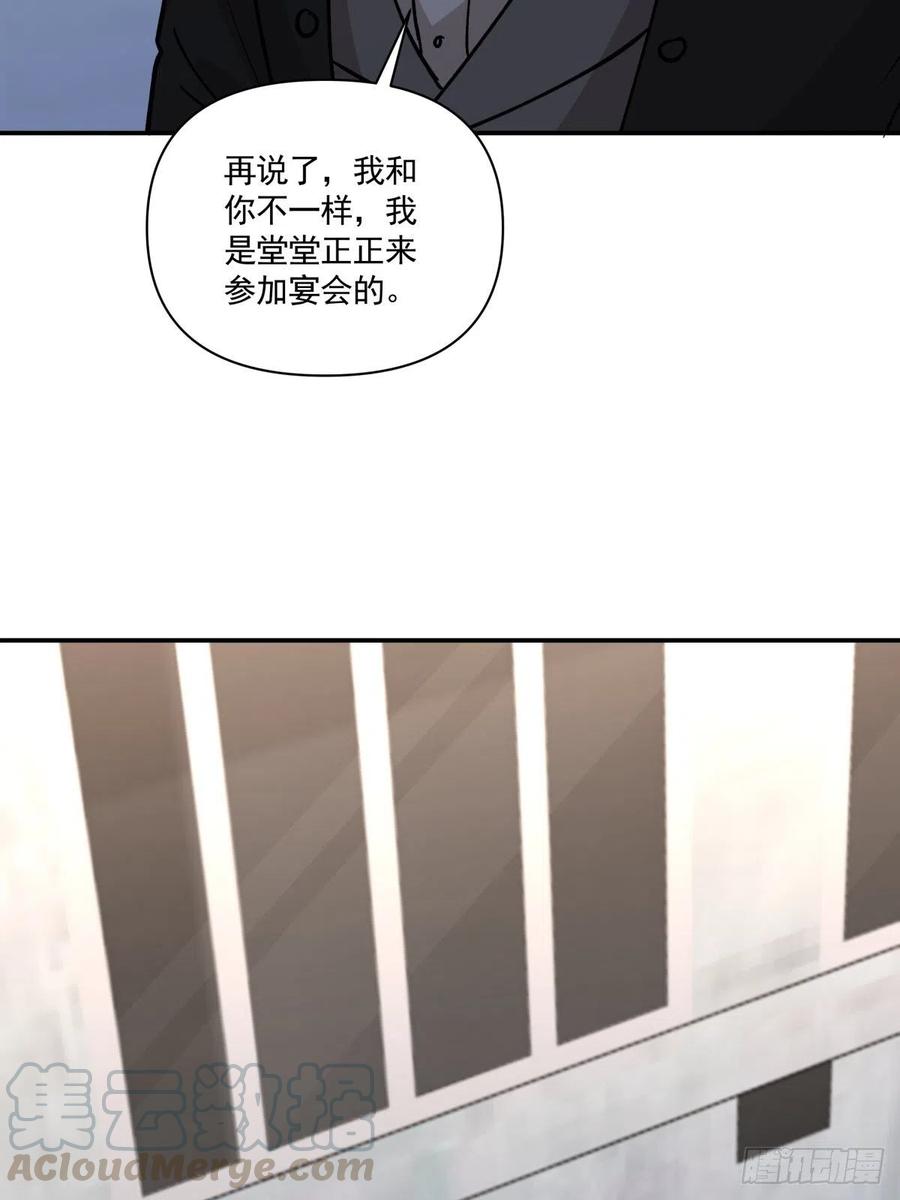 83 小便宜-第84话