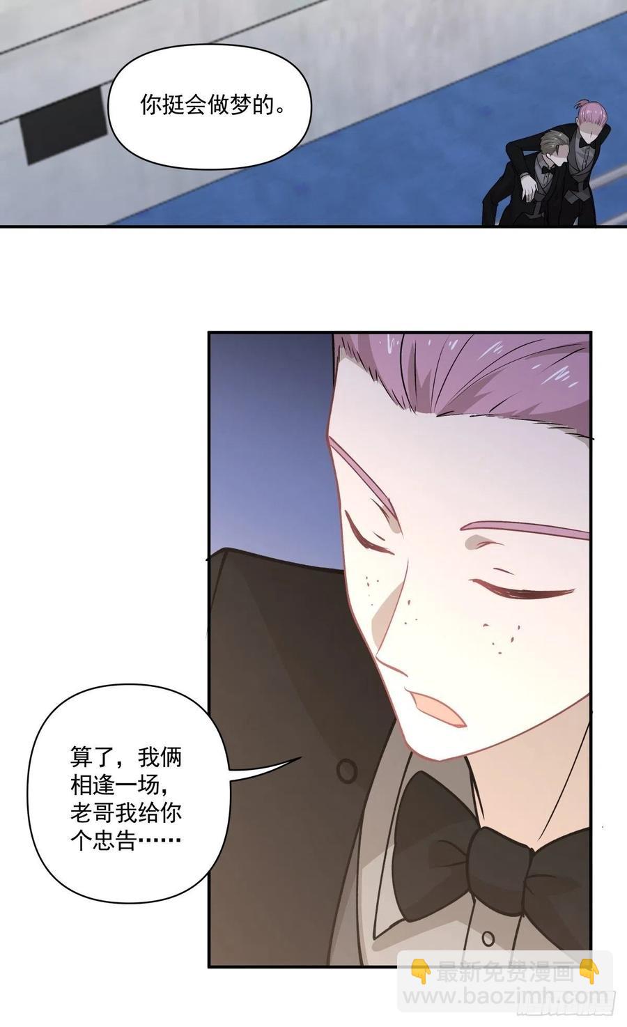 83 小便宜-第84话