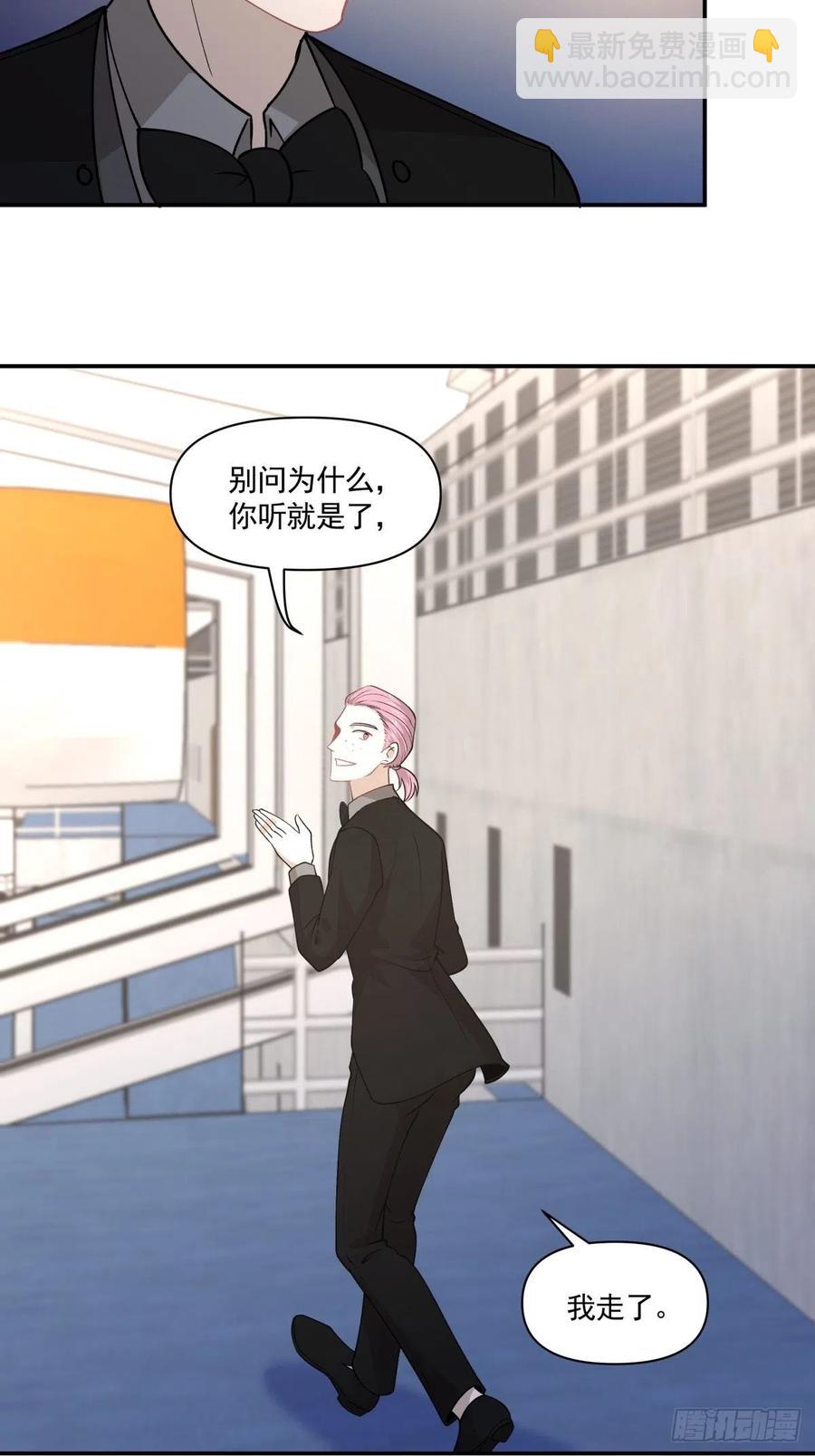 83 小便宜-第84话
