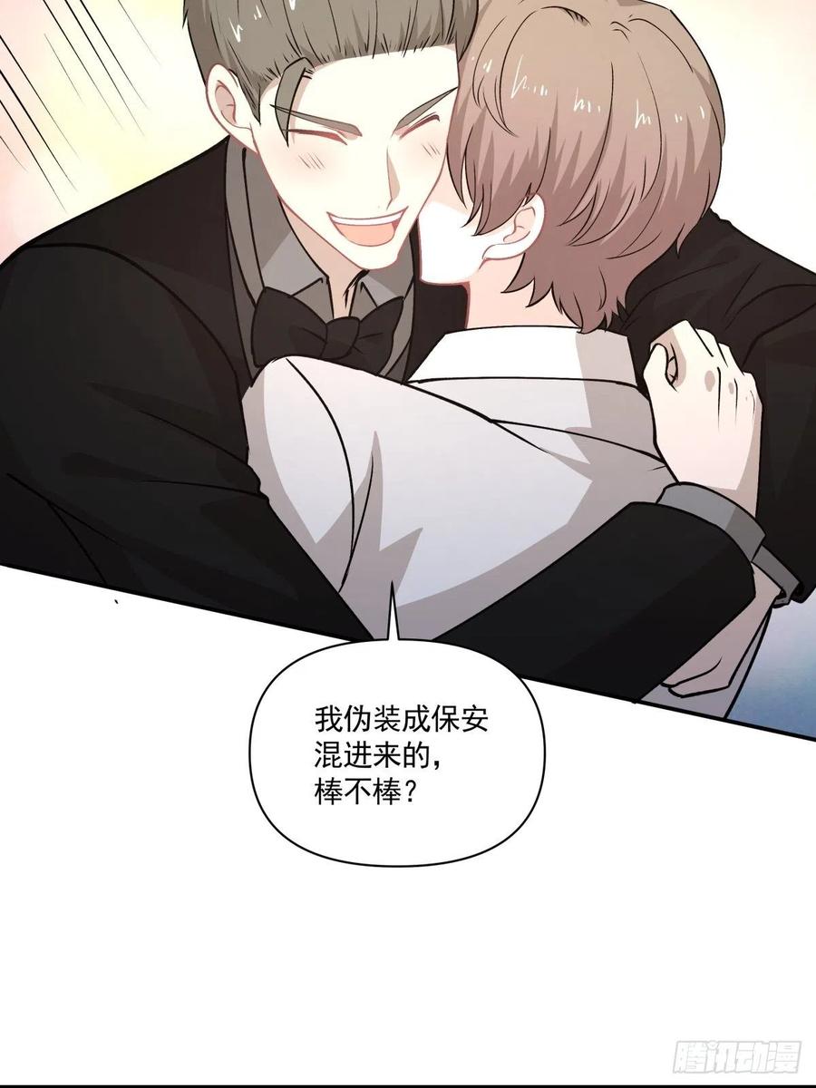 83 小便宜-第84话