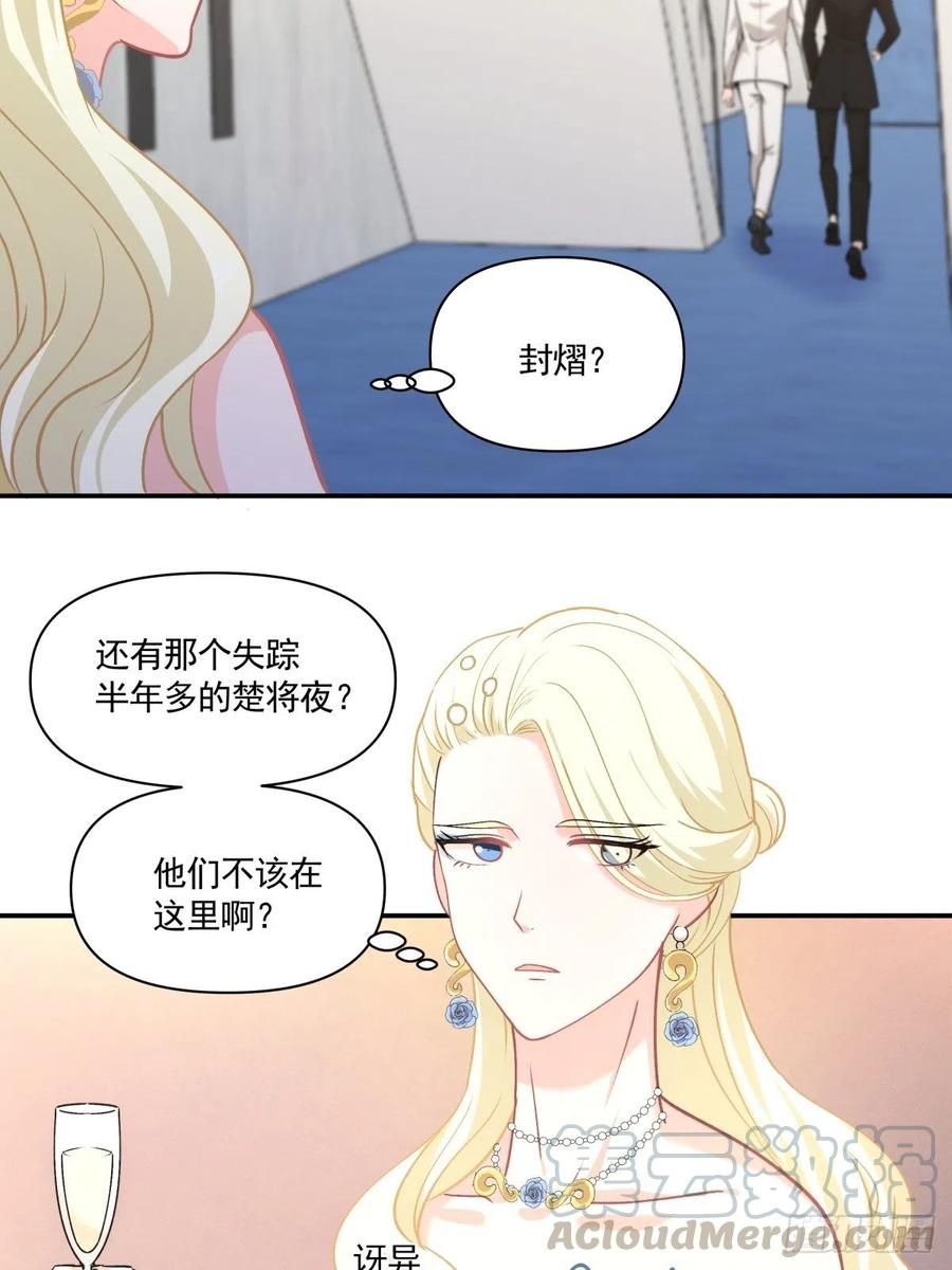 83 小便宜-第84话