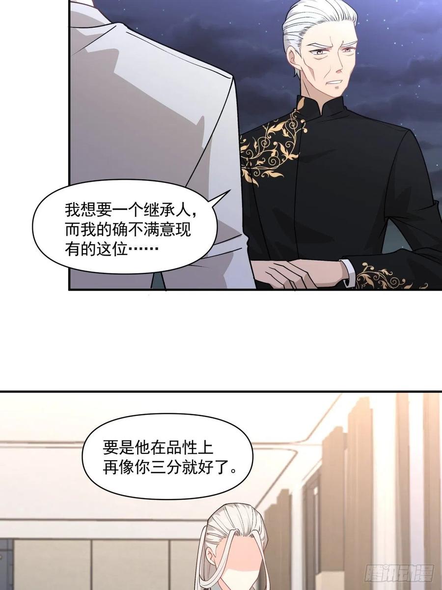 85 签约-第86话