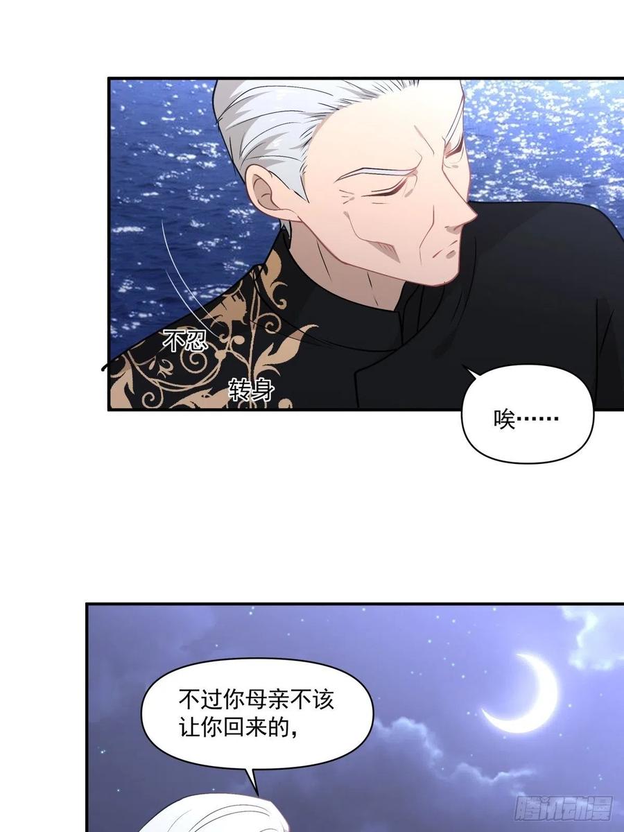 85 签约-第86话