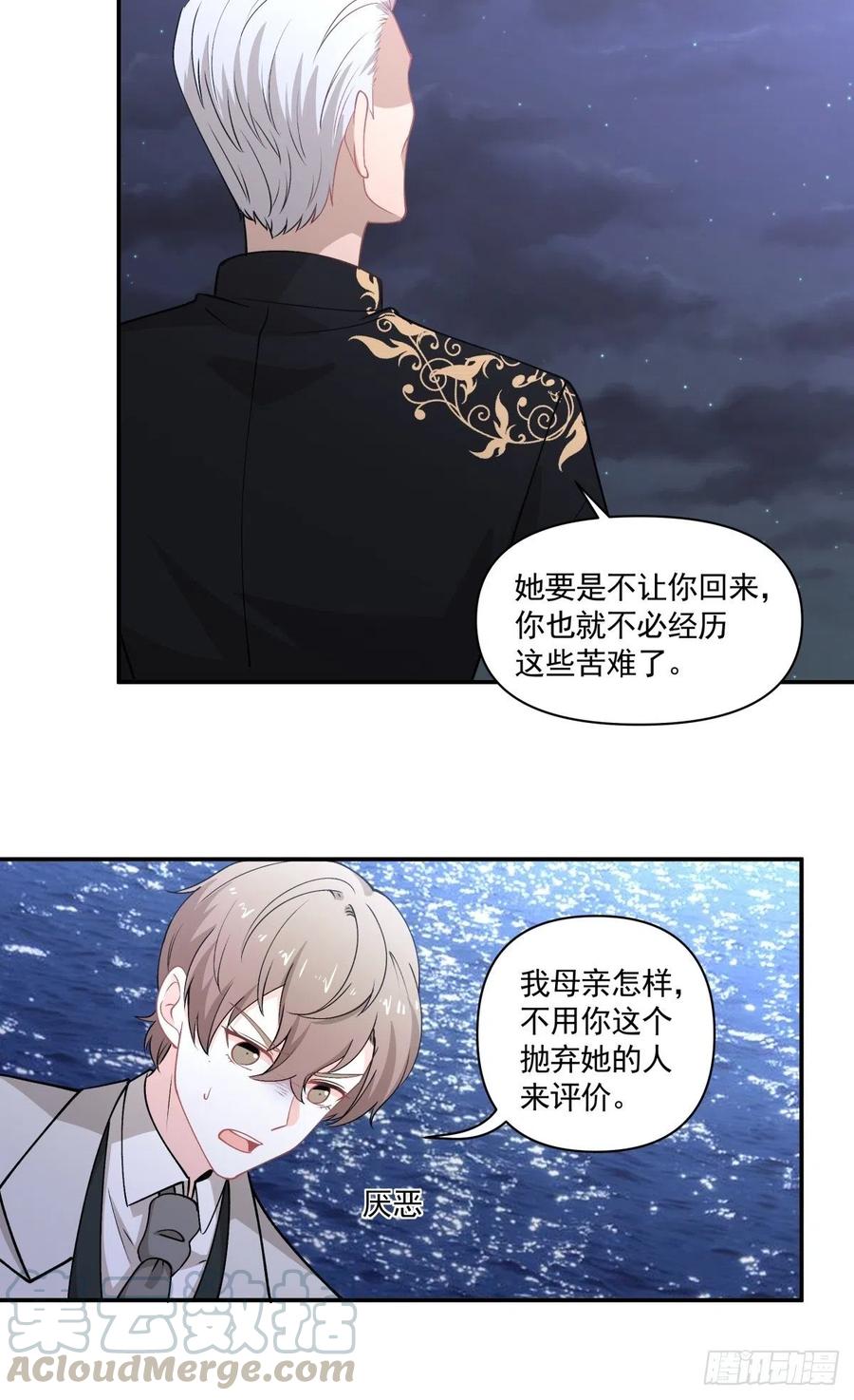 85 签约-第86话