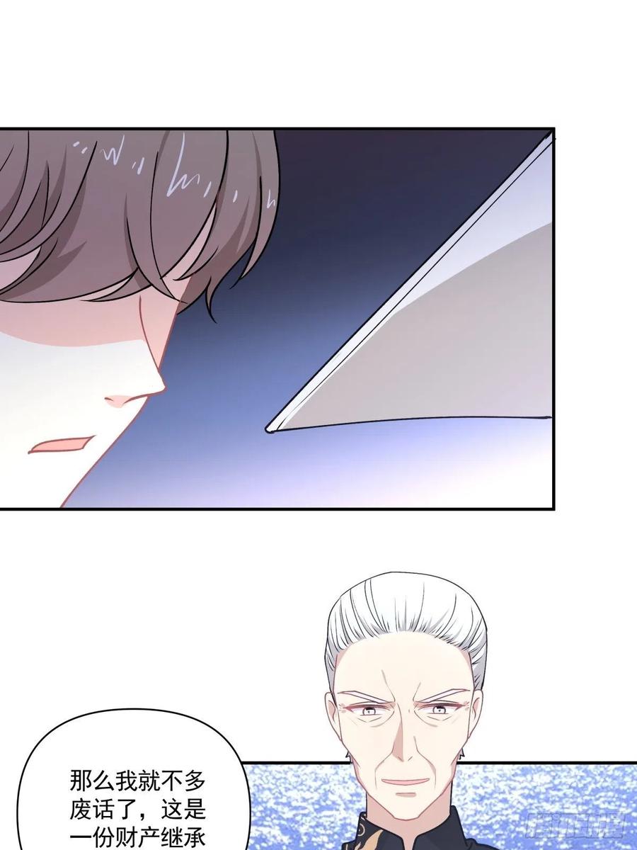 85 签约-第86话