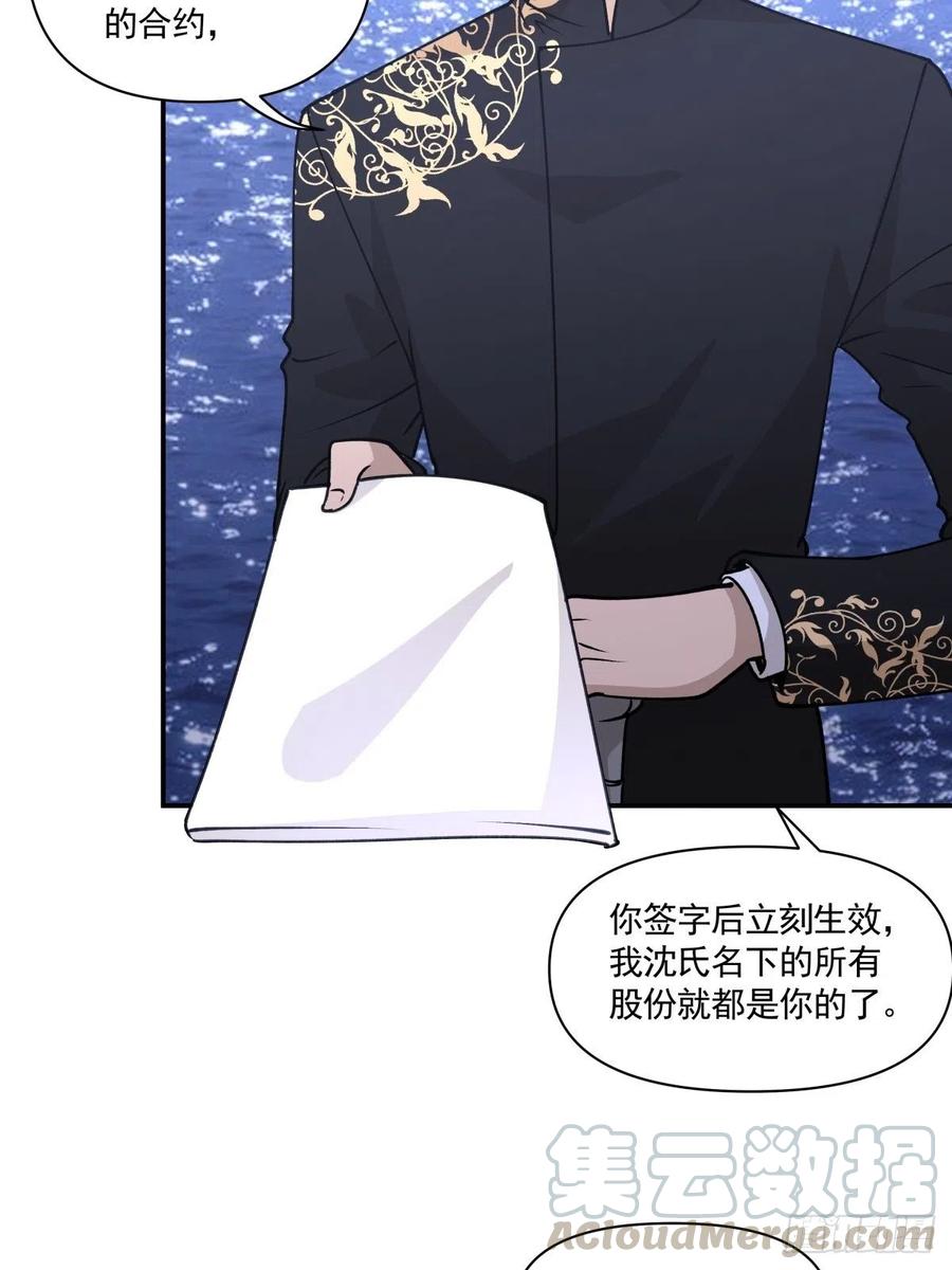 85 签约-第86话