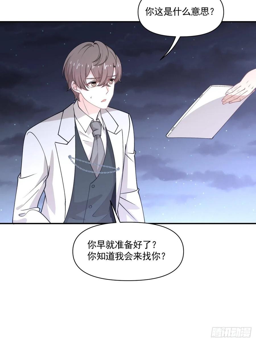 85 签约-第86话