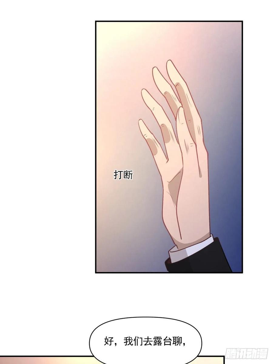 85 签约-第86话