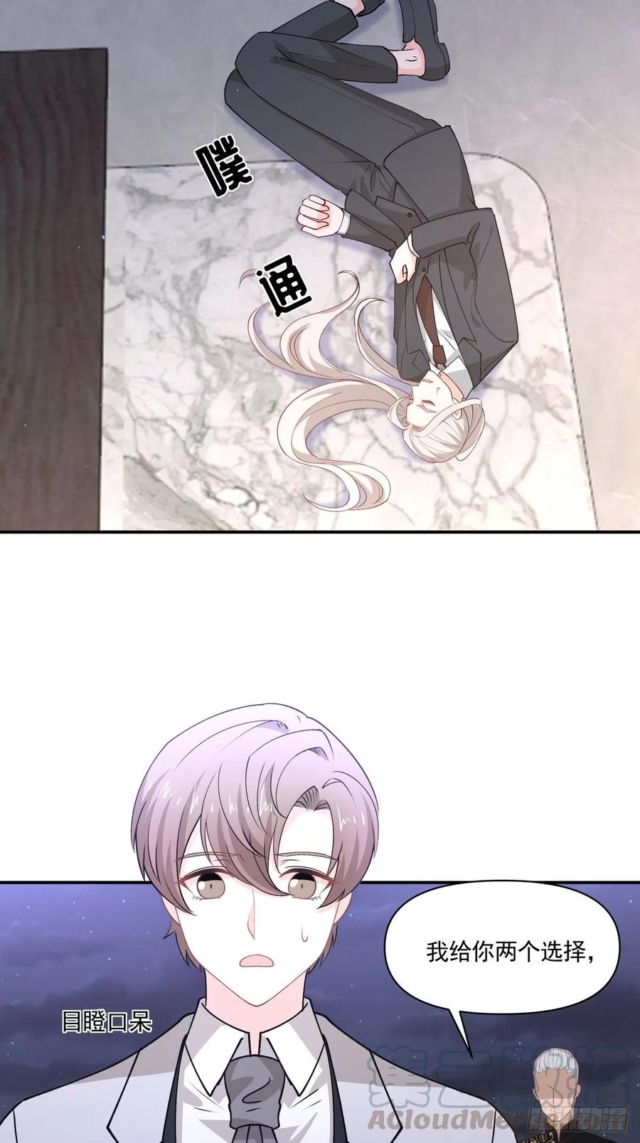 85 签约-第86话