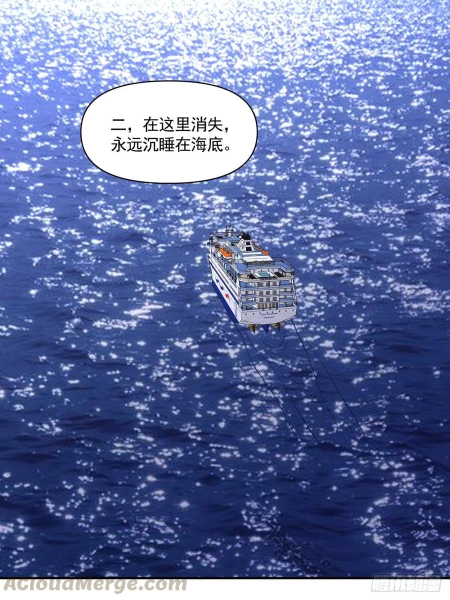 85 签约-第86话