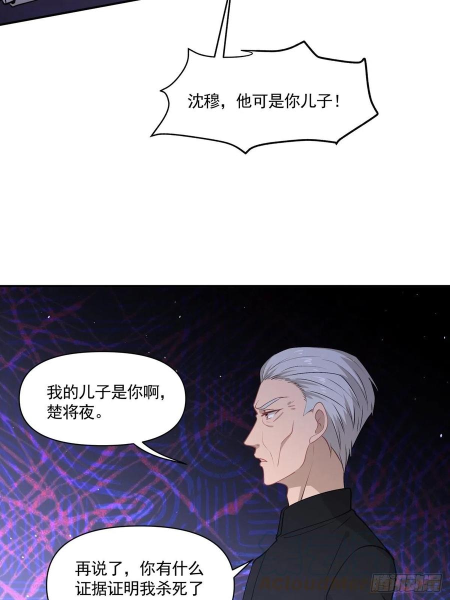85 签约-第86话