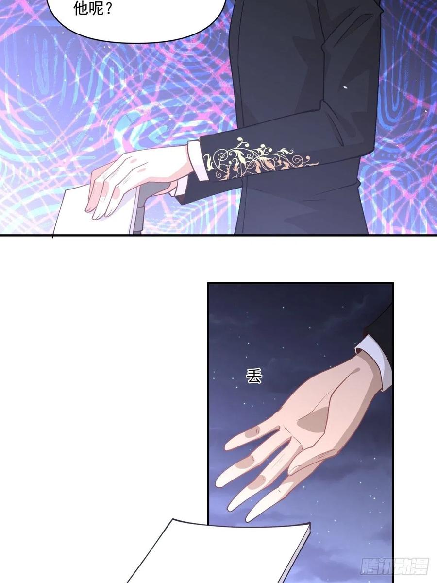 85 签约-第86话