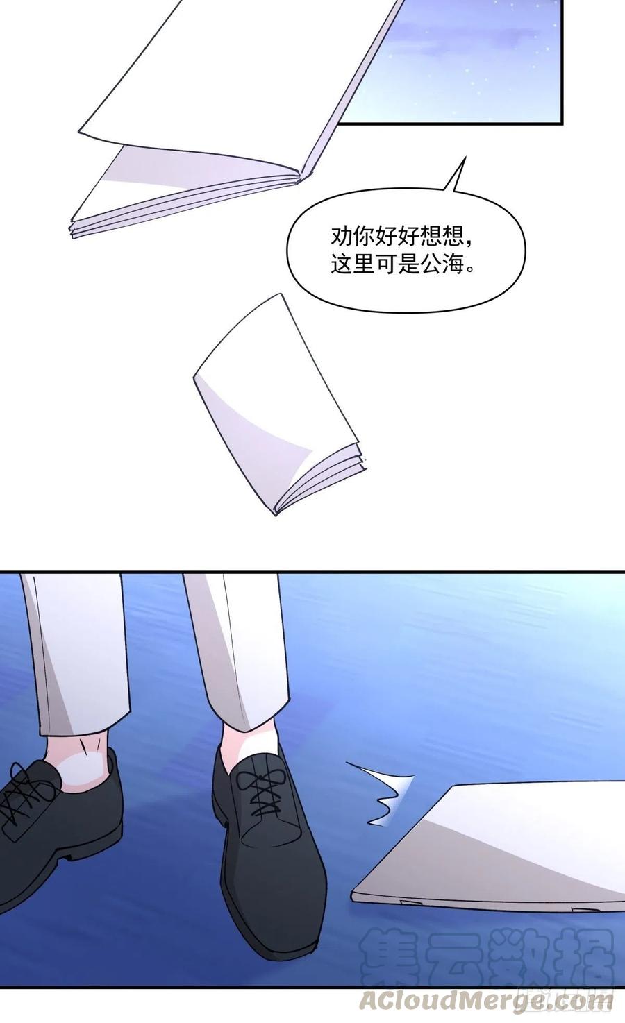 85 签约-第86话