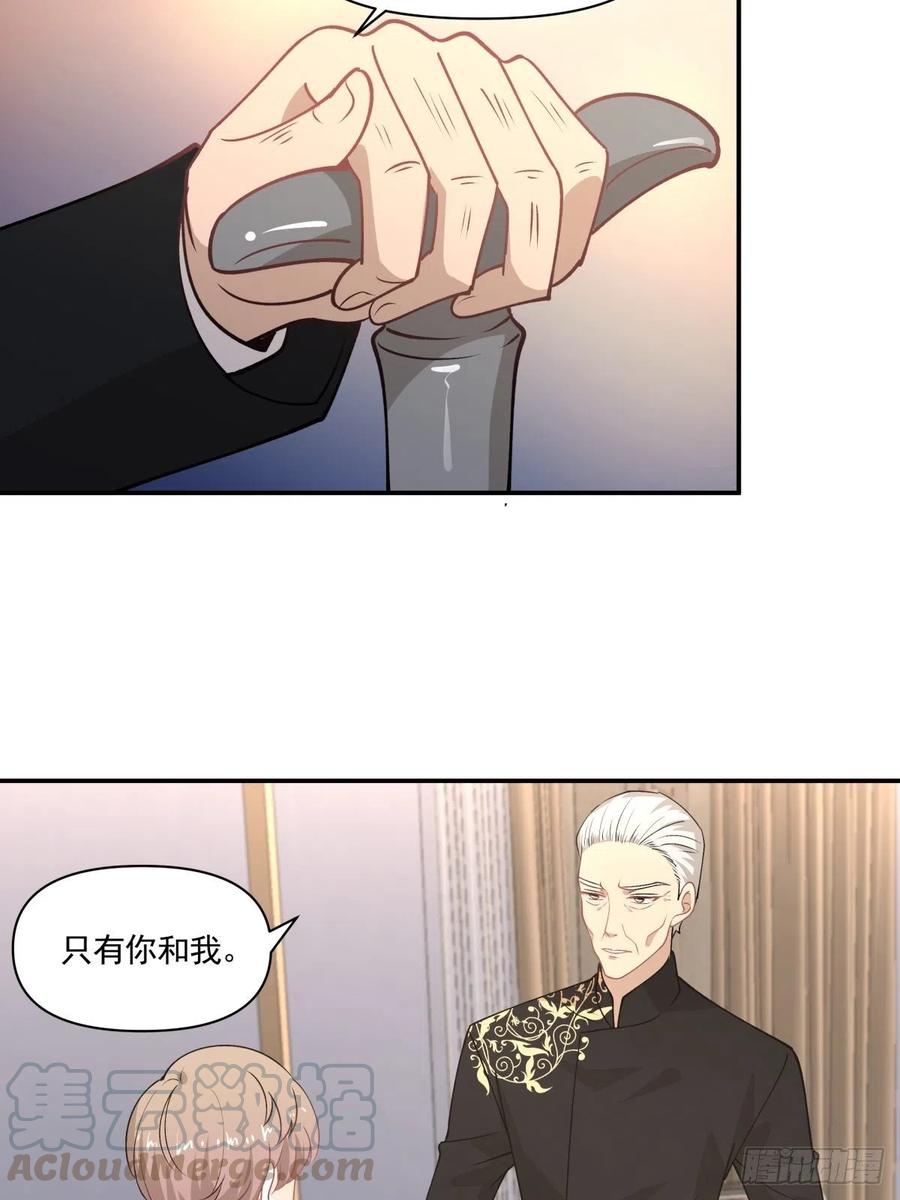 85 签约-第86话