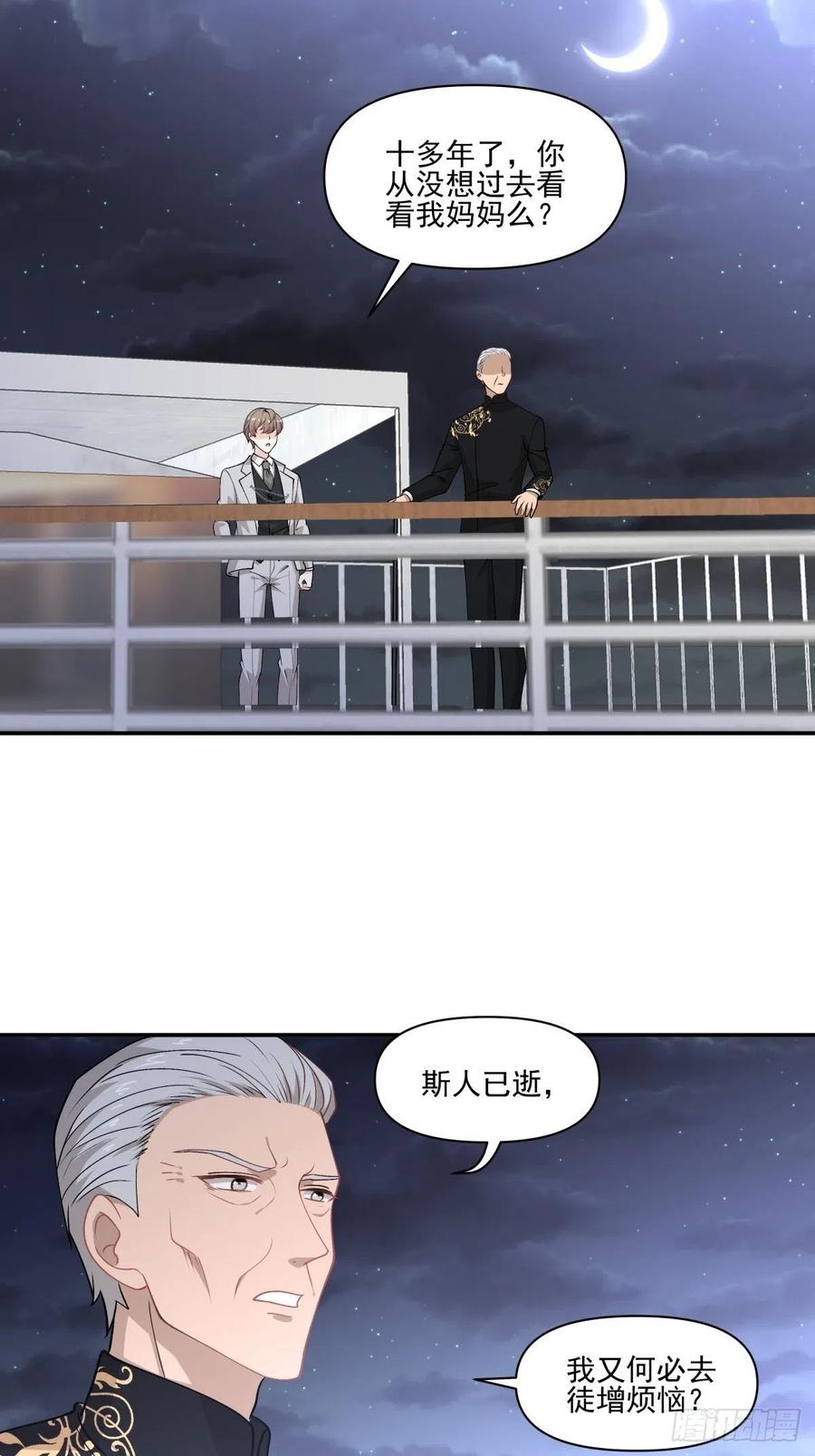 85 签约-第86话