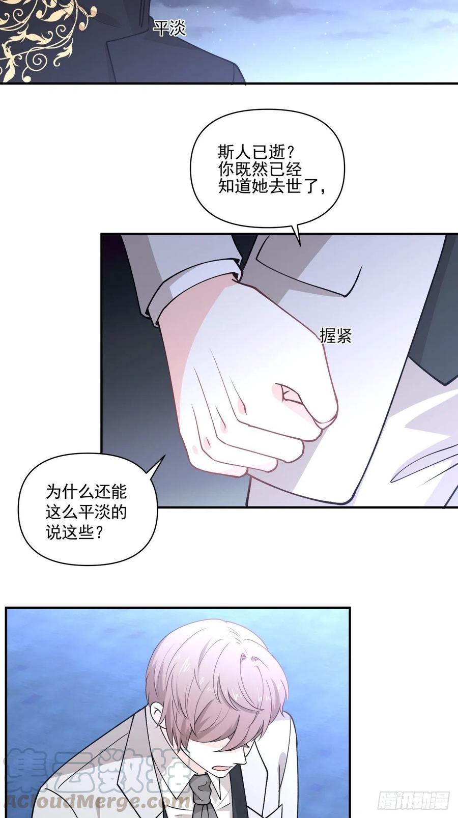 85 签约-第86话