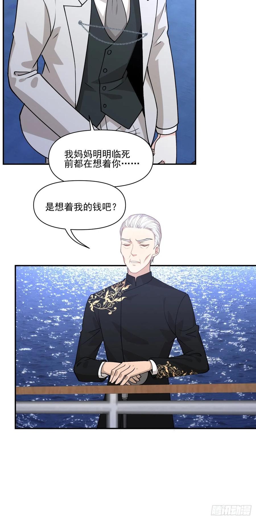 85 签约-第86话