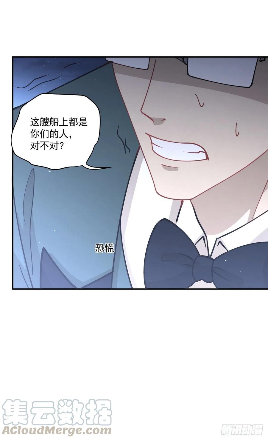 87 结单-第88话