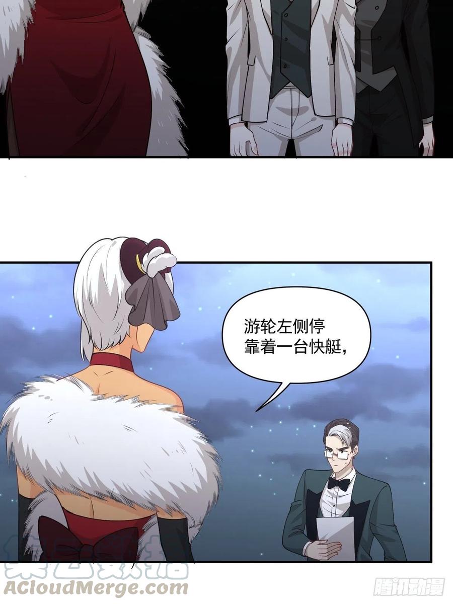 87 结单-第88话