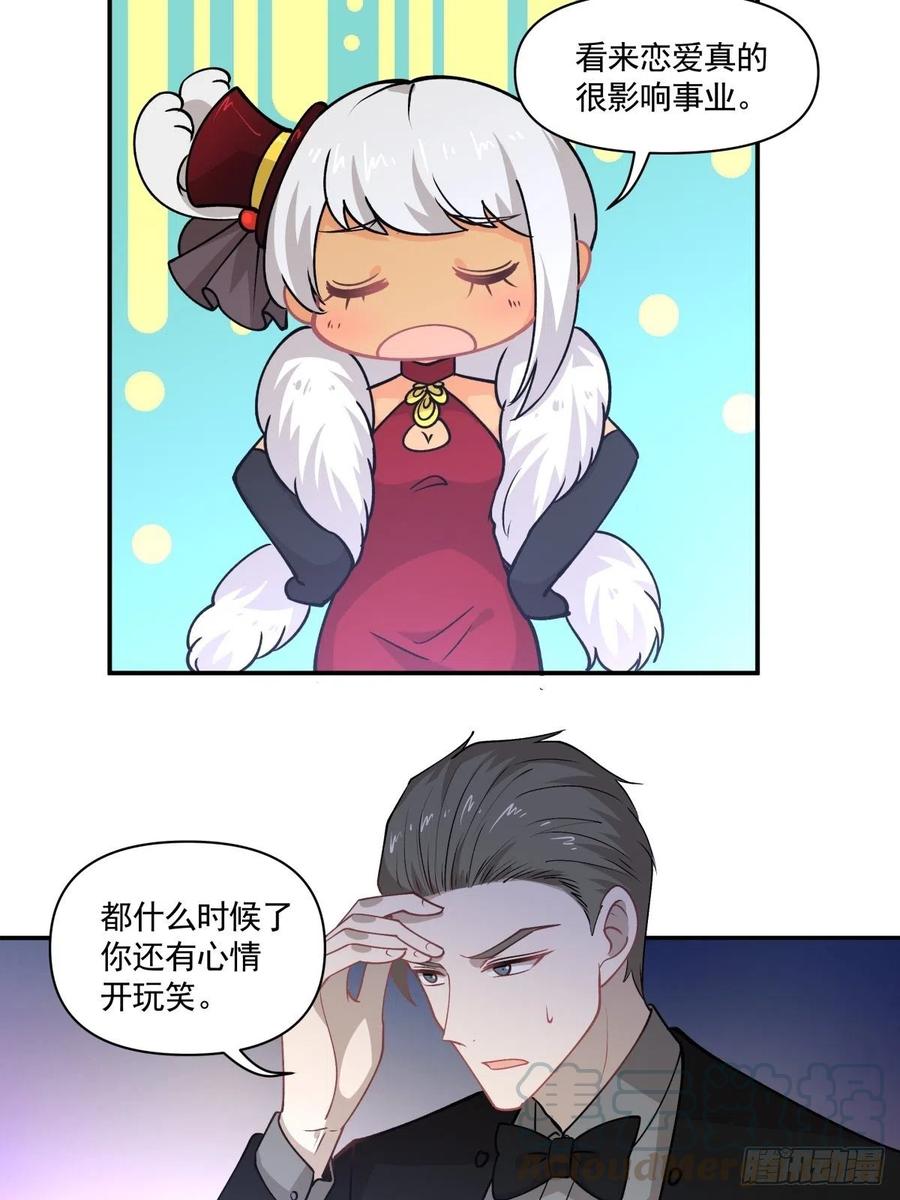 87 结单-第88话