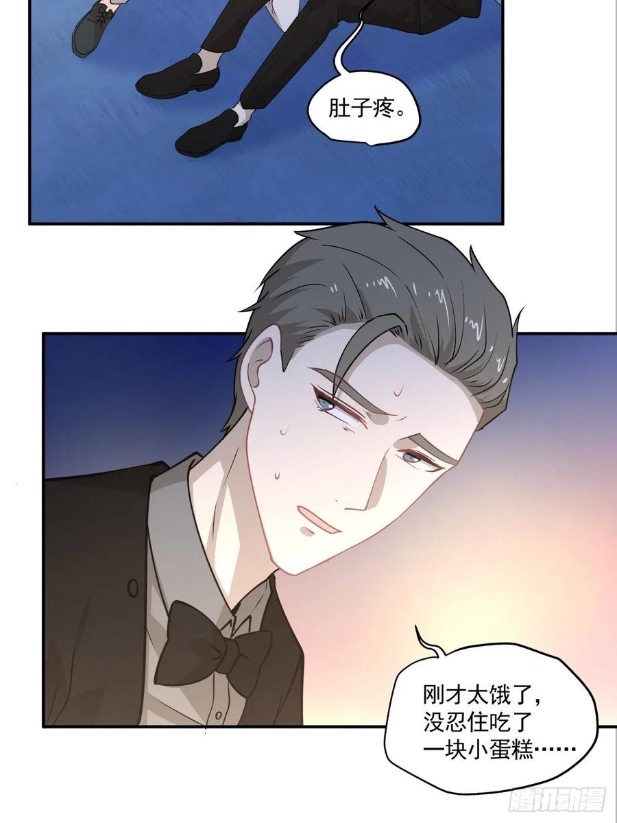 89 中毒-第90话