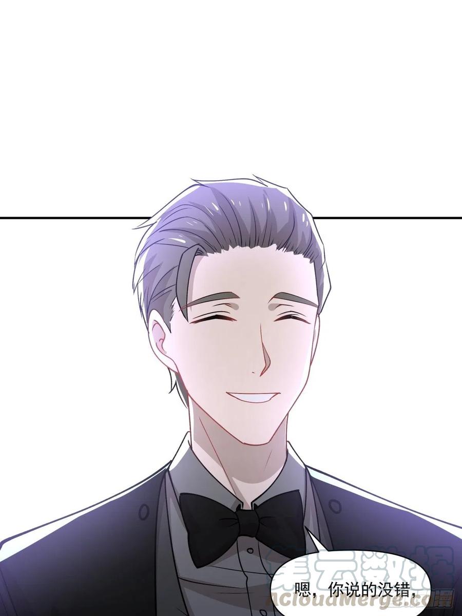 89 中毒-第90话