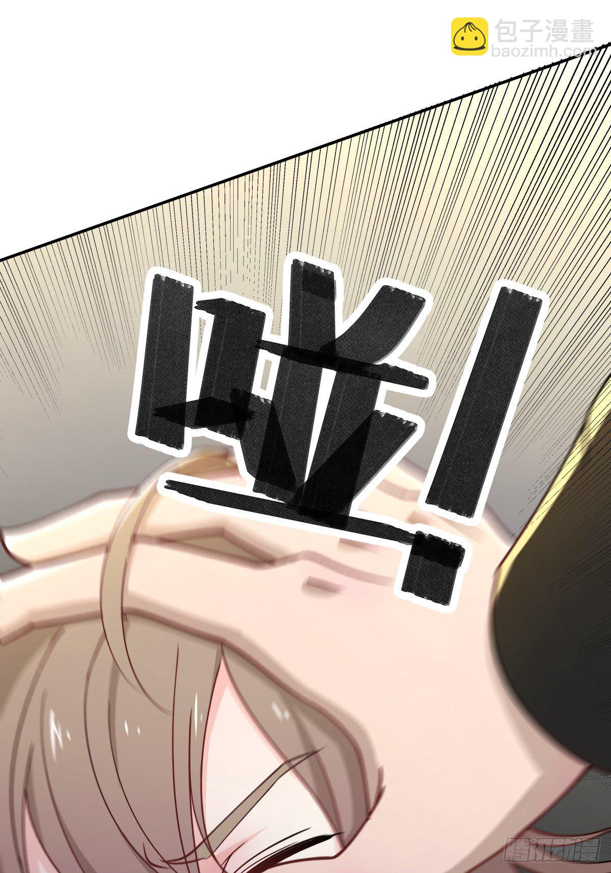 9 假戏真做？-第10话
