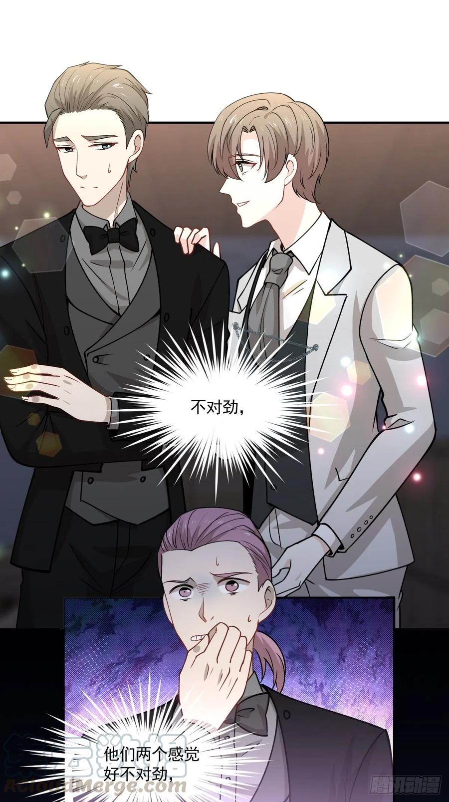 91 隐藏的秘密-第92话