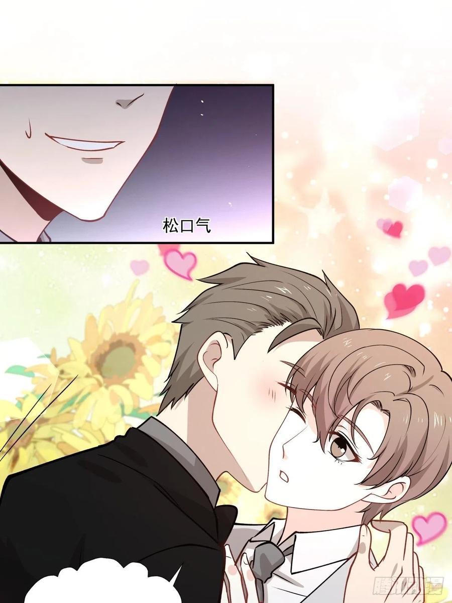 91 隐藏的秘密-第92话