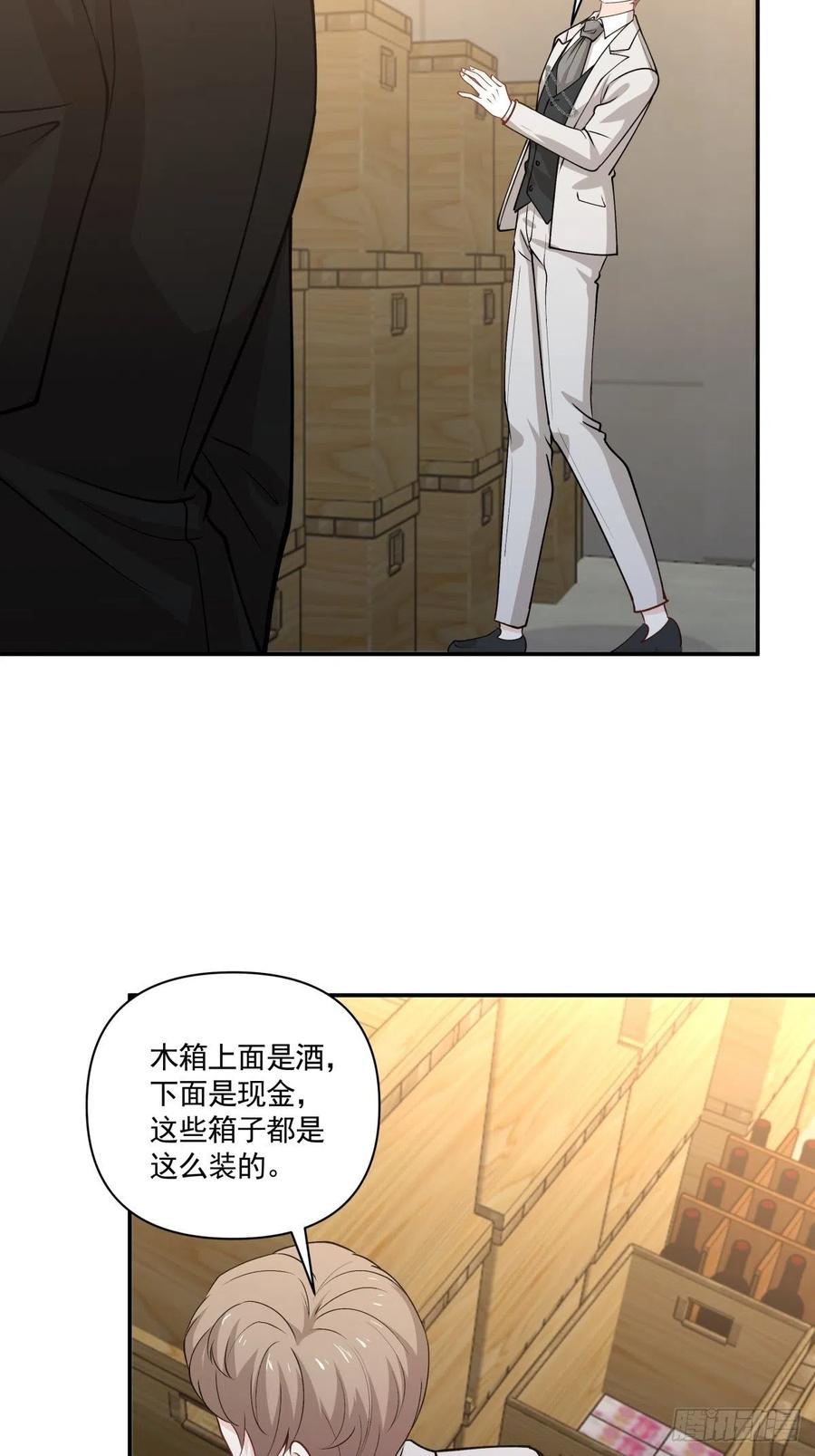 91 隐藏的秘密-第92话