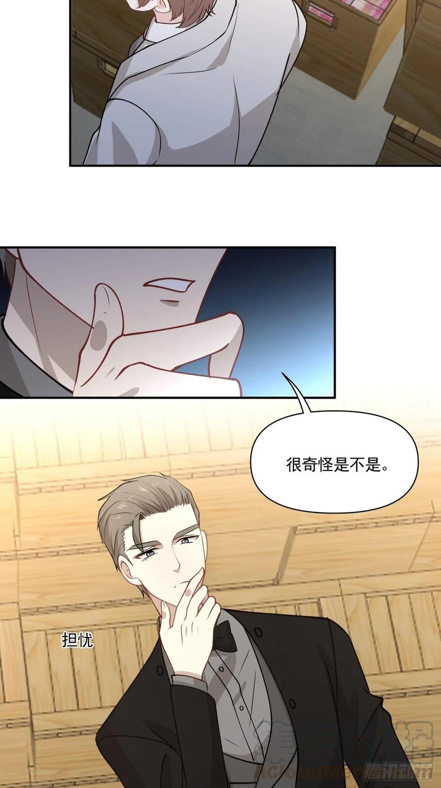 91 隐藏的秘密-第92话