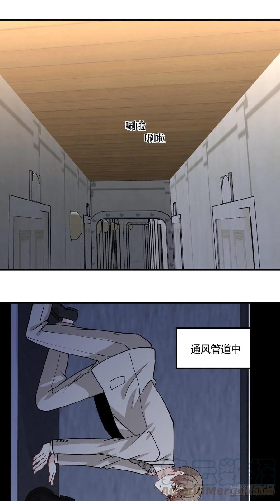 93 幕后-第94话