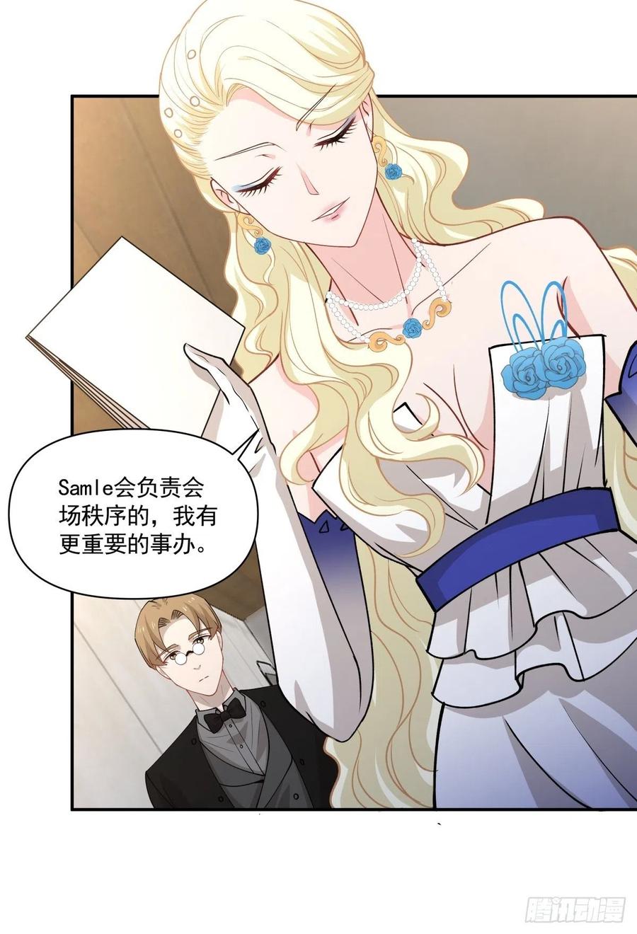 93 幕后-第94话