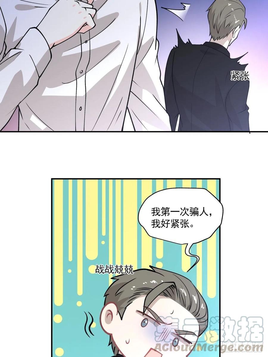 93 幕后-第94话