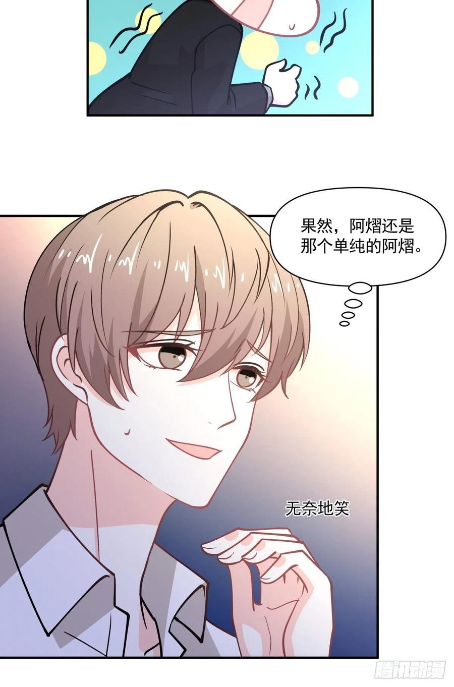 93 幕后-第94话