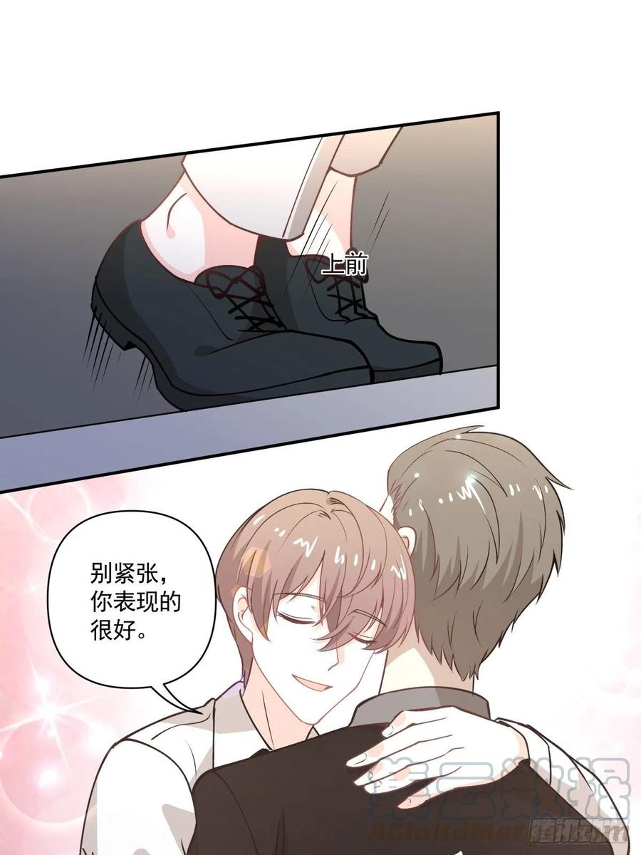 93 幕后-第94话