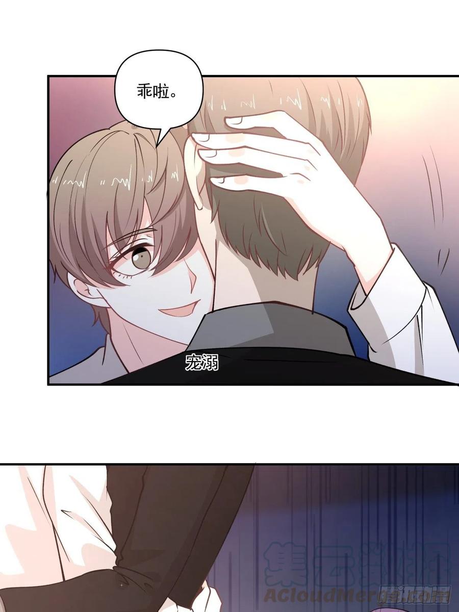 93 幕后-第94话
