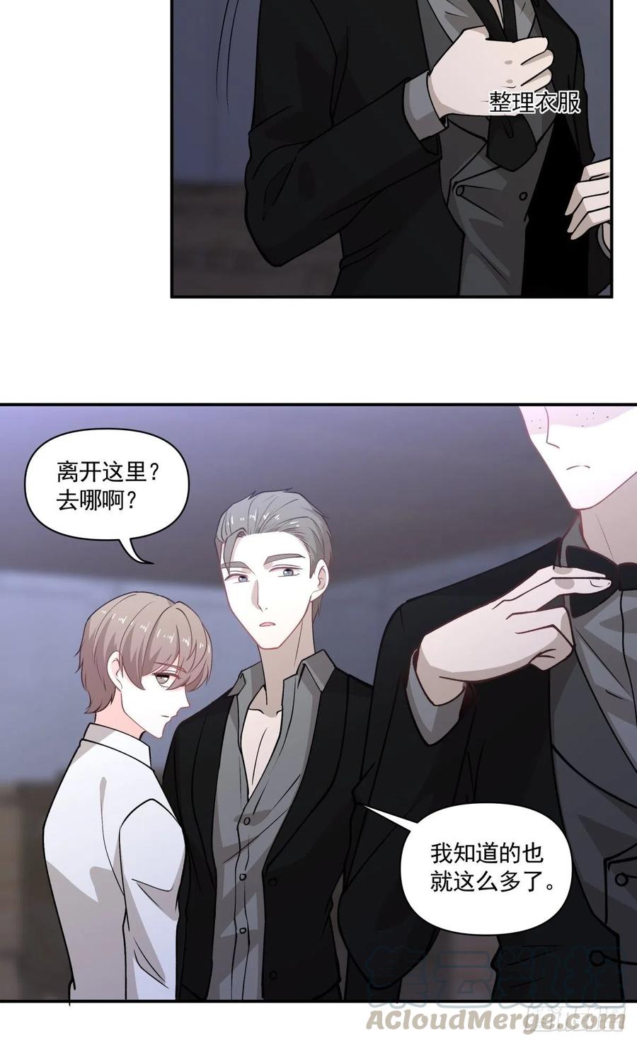 93 幕后-第94话