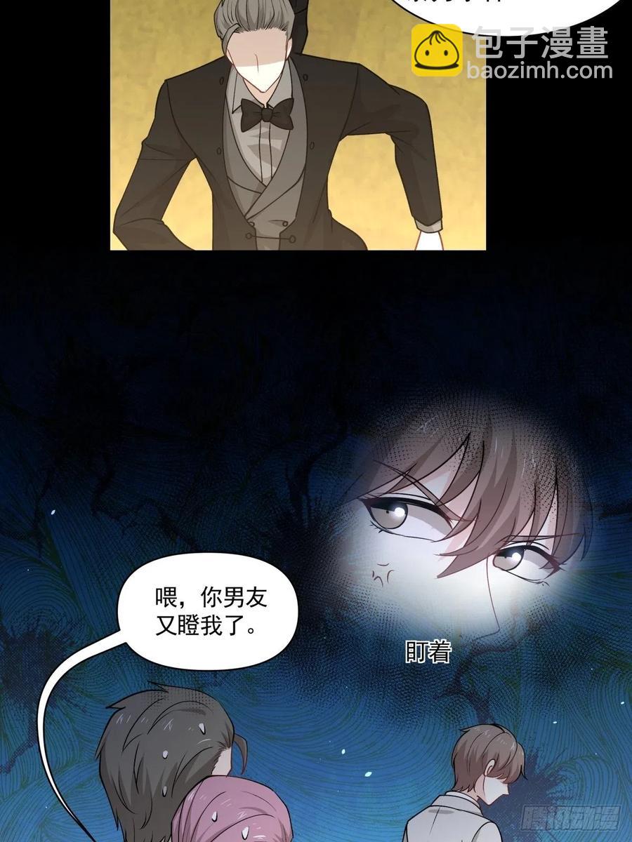 95 伪装-第96话
