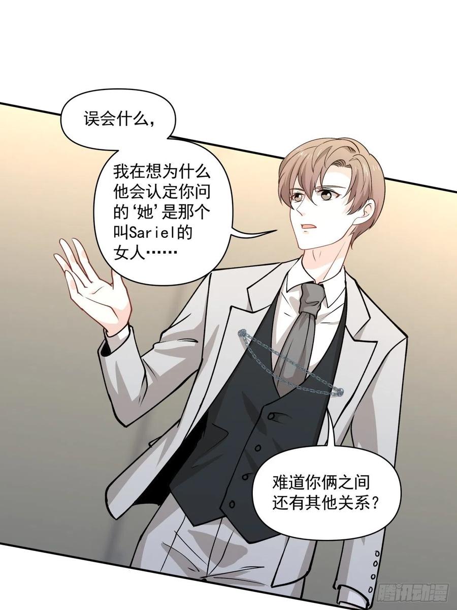95 伪装-第96话